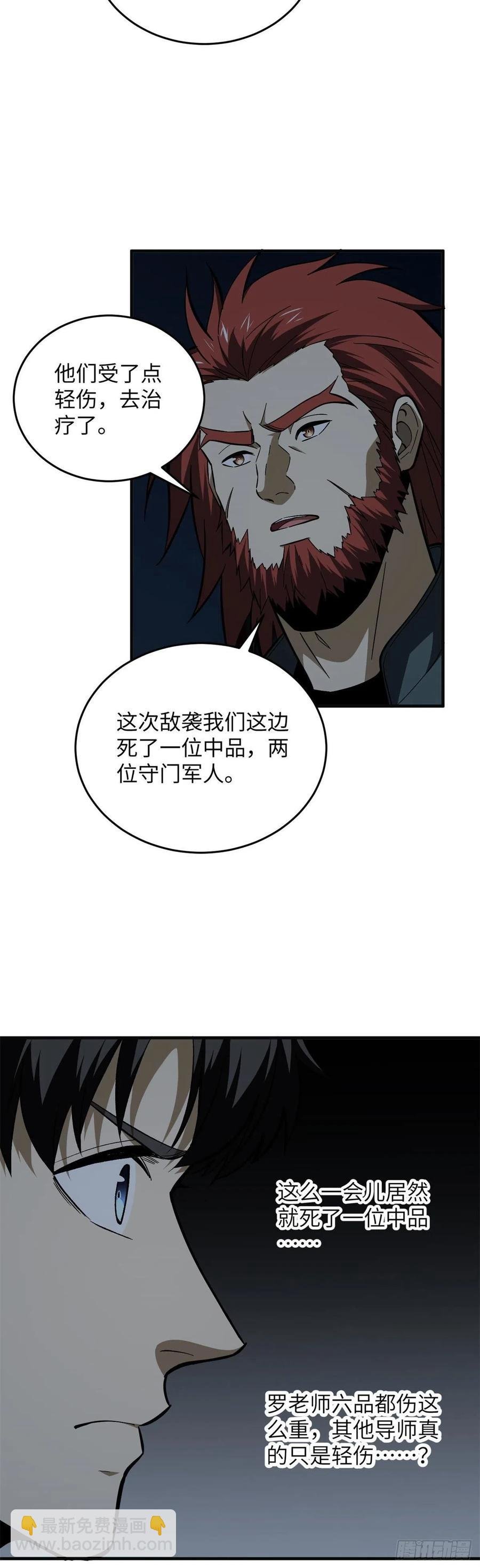 125 不安