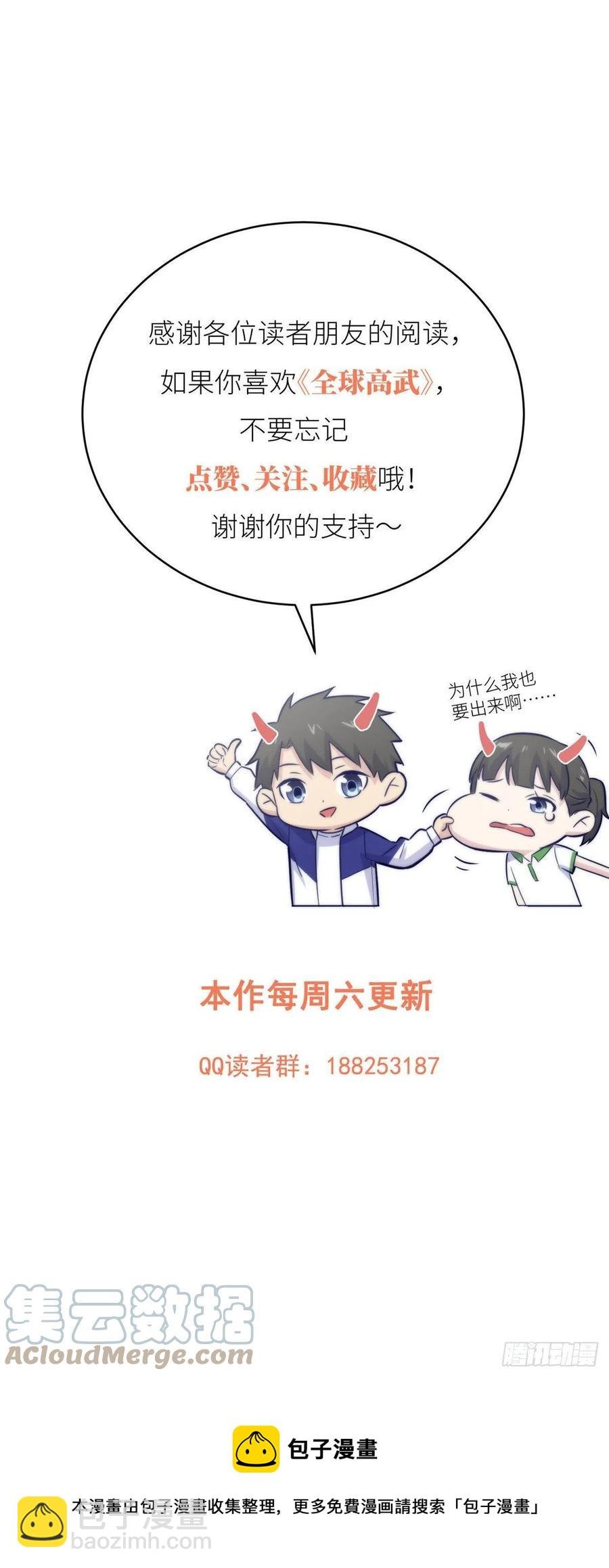 125 不安
