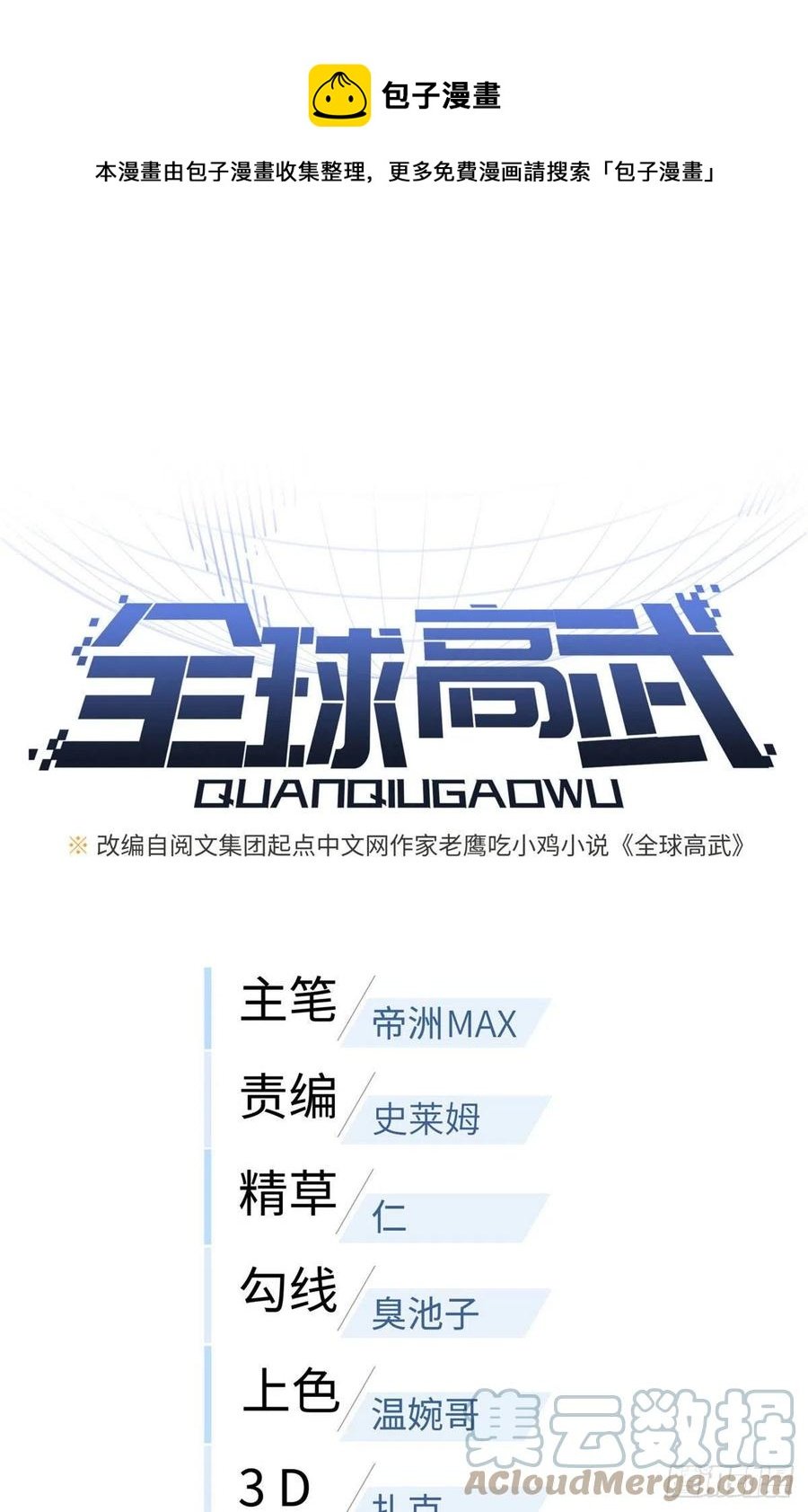 126 大狮子