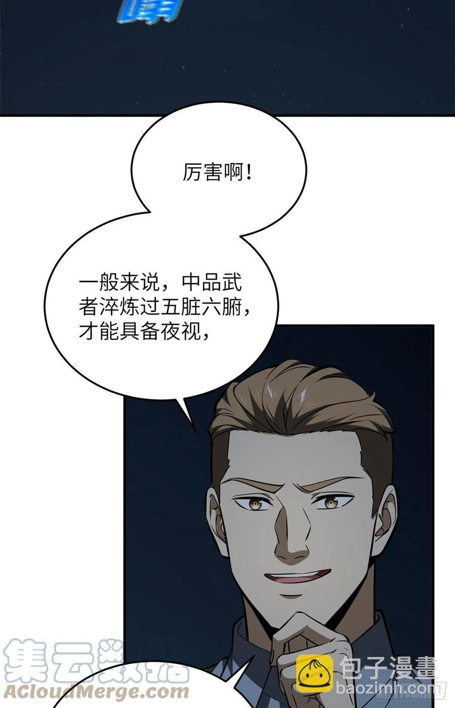 126 大狮子