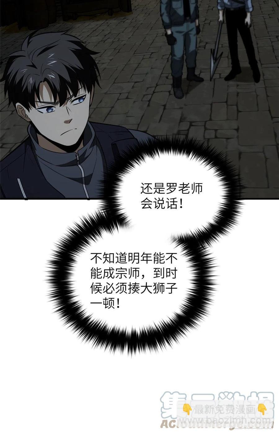 126 大狮子