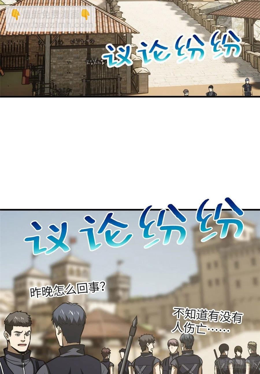 126 大狮子