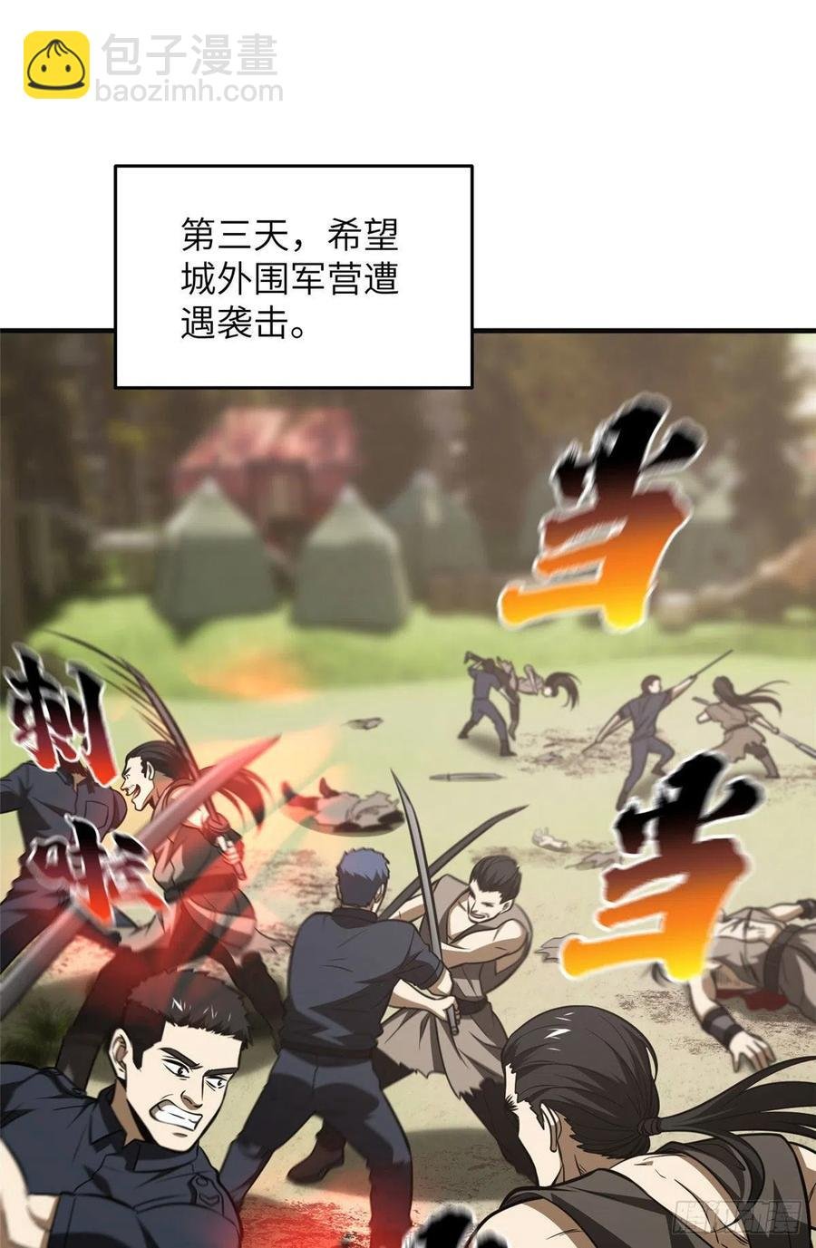 126 大狮子