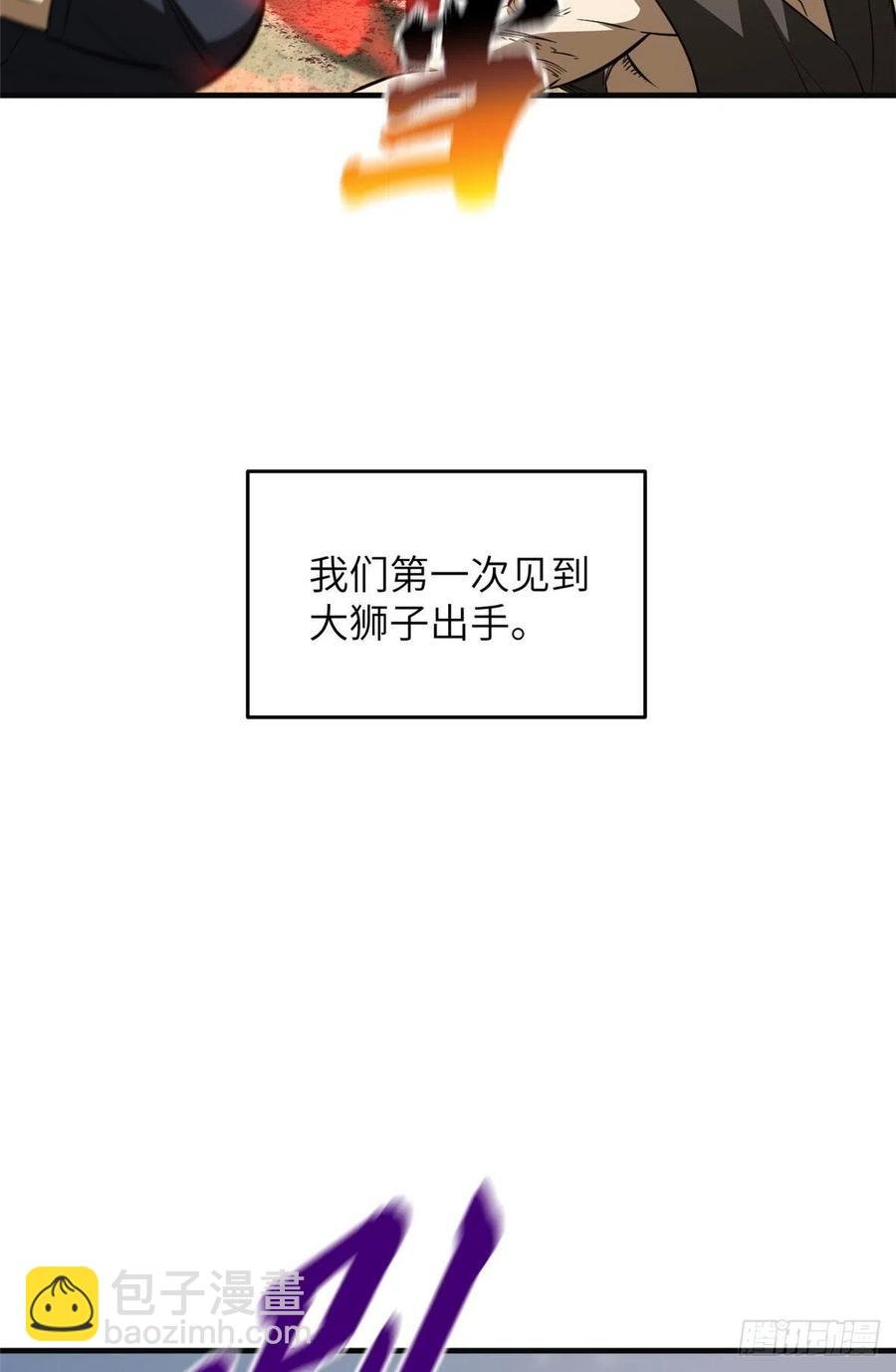 126 大狮子