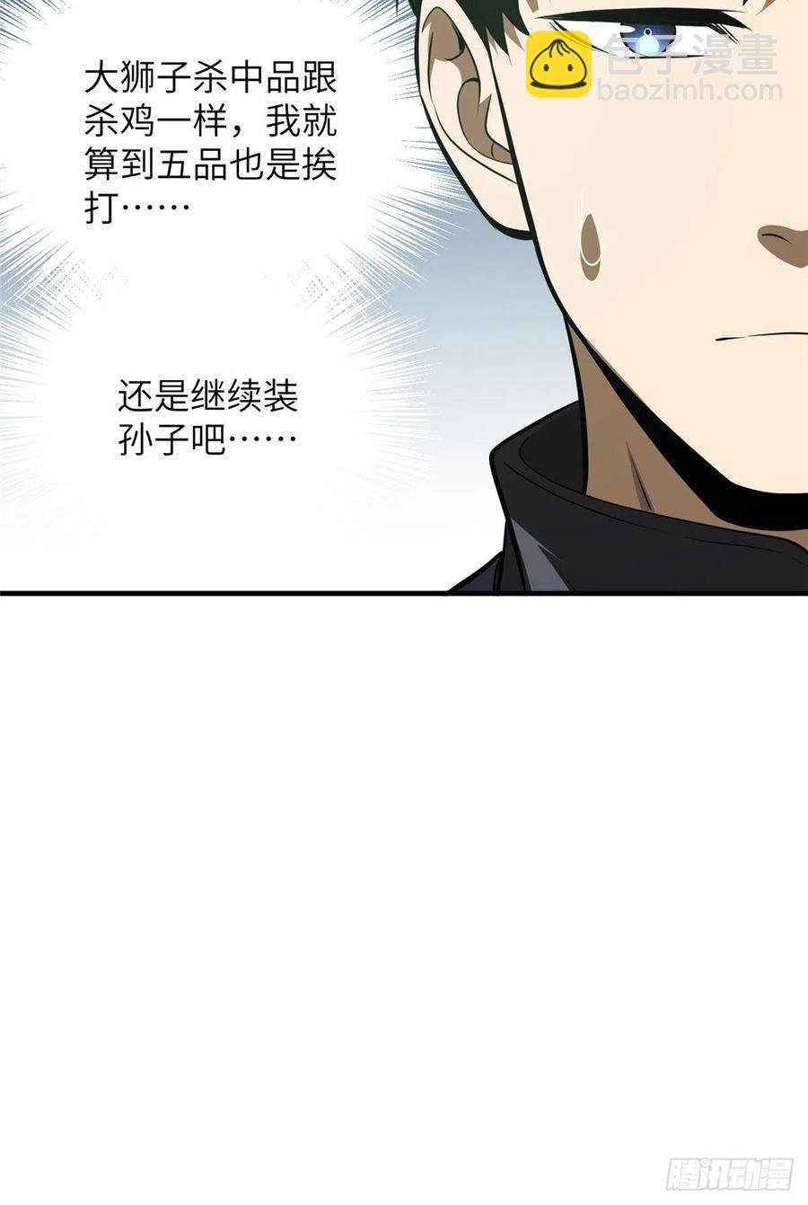 126 大狮子