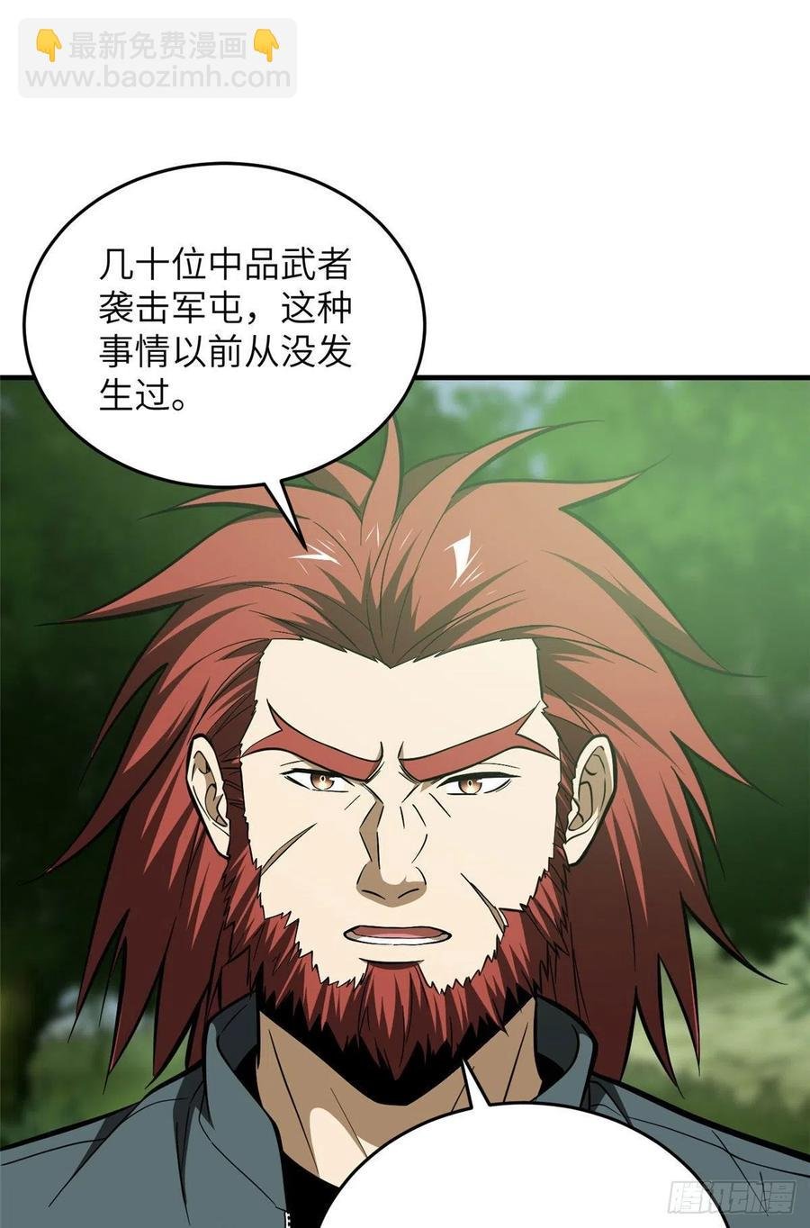126 大狮子