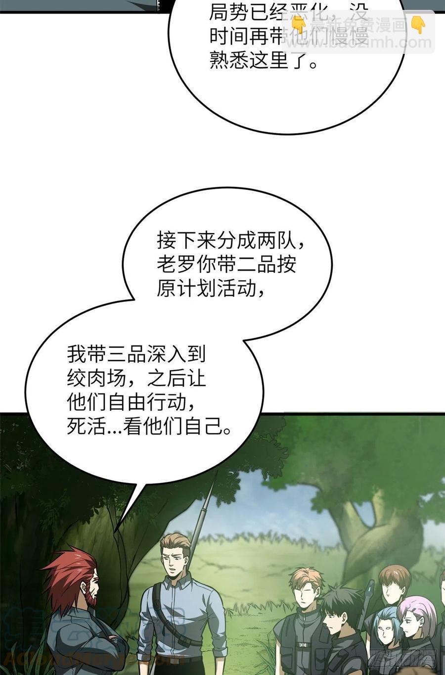 126 大狮子