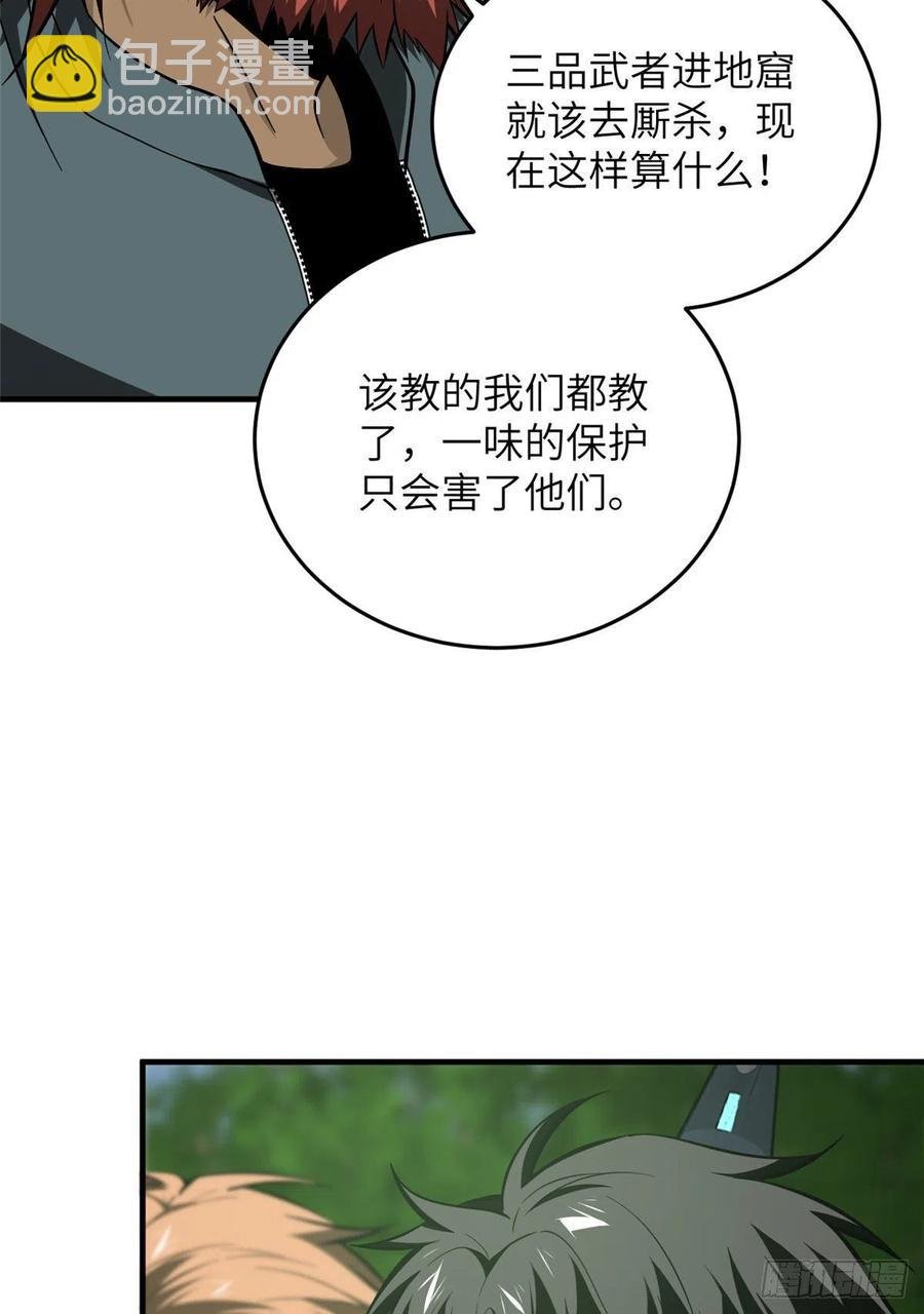 126 大狮子