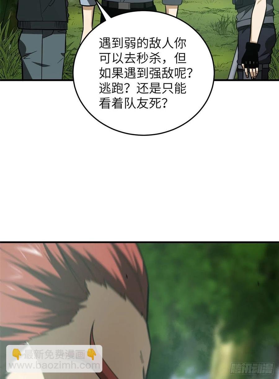 126 大狮子