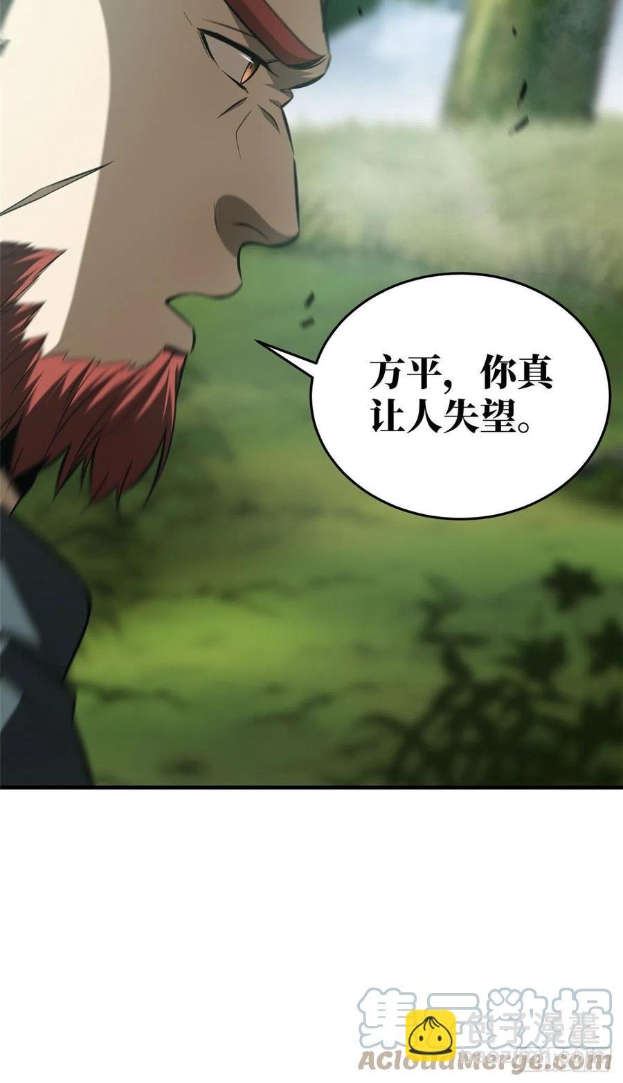 126 大狮子