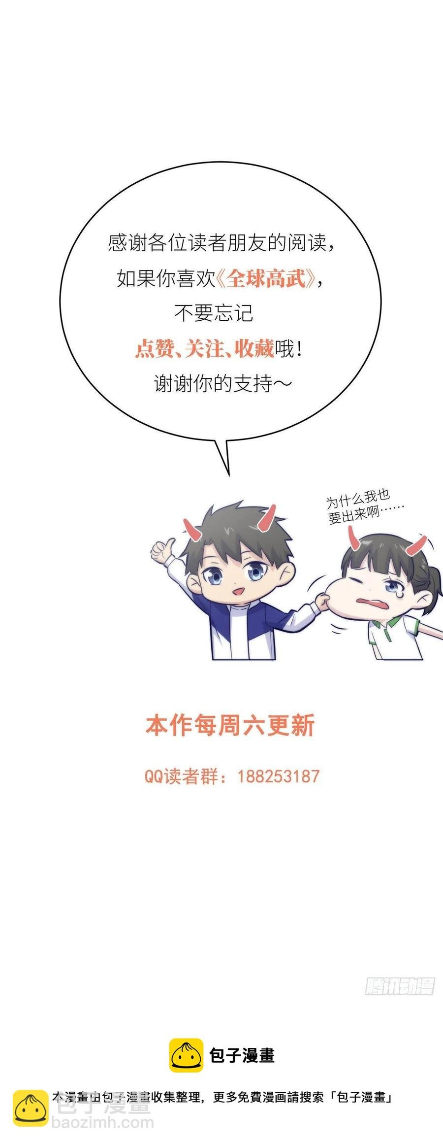 126 大狮子