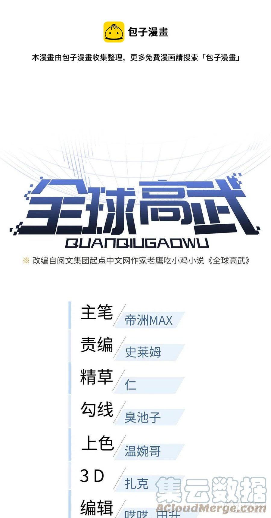 127 矛盾