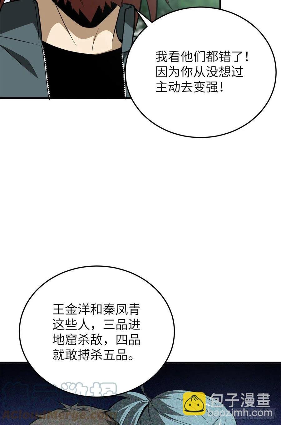 127 矛盾