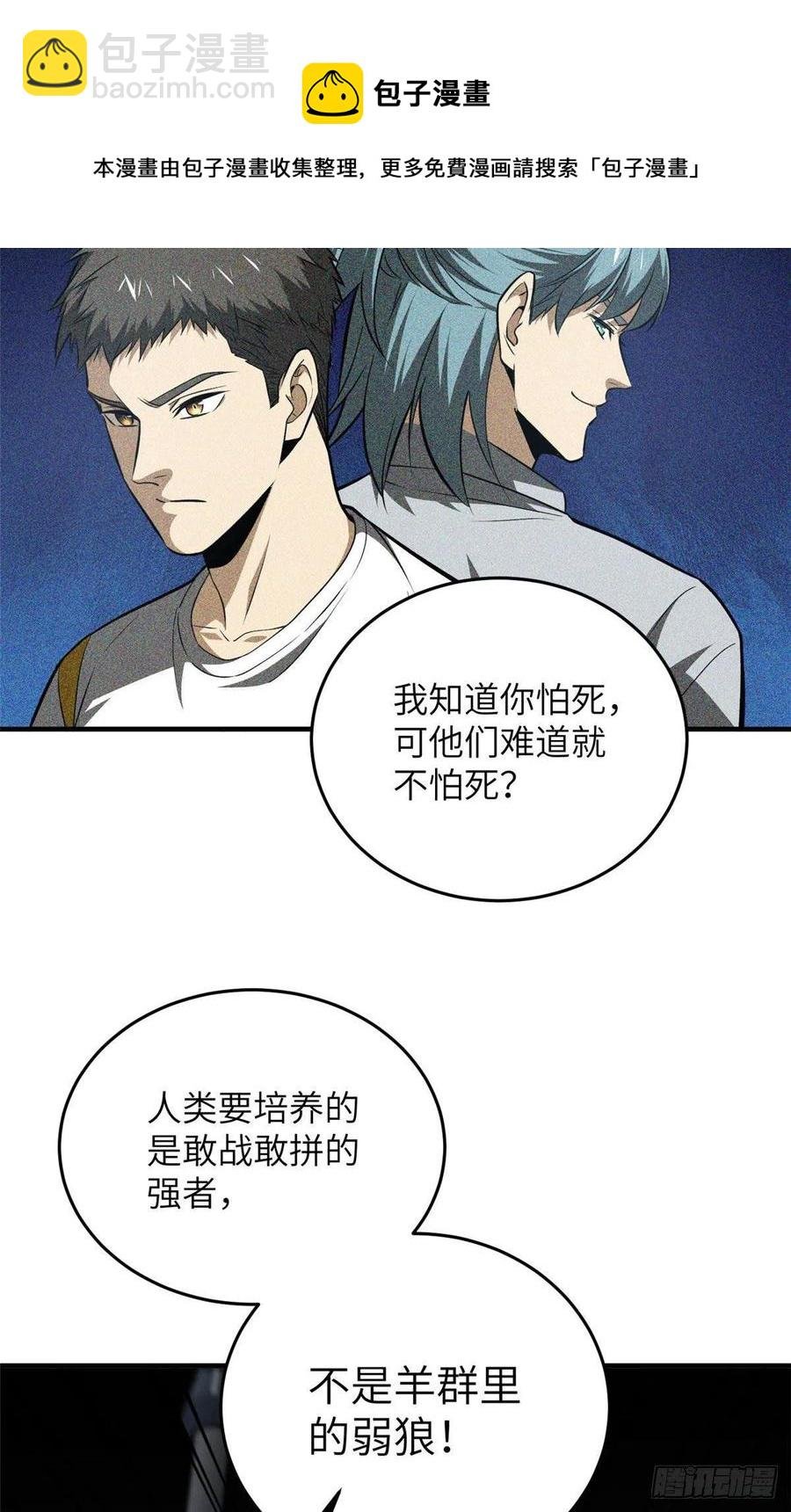 127 矛盾