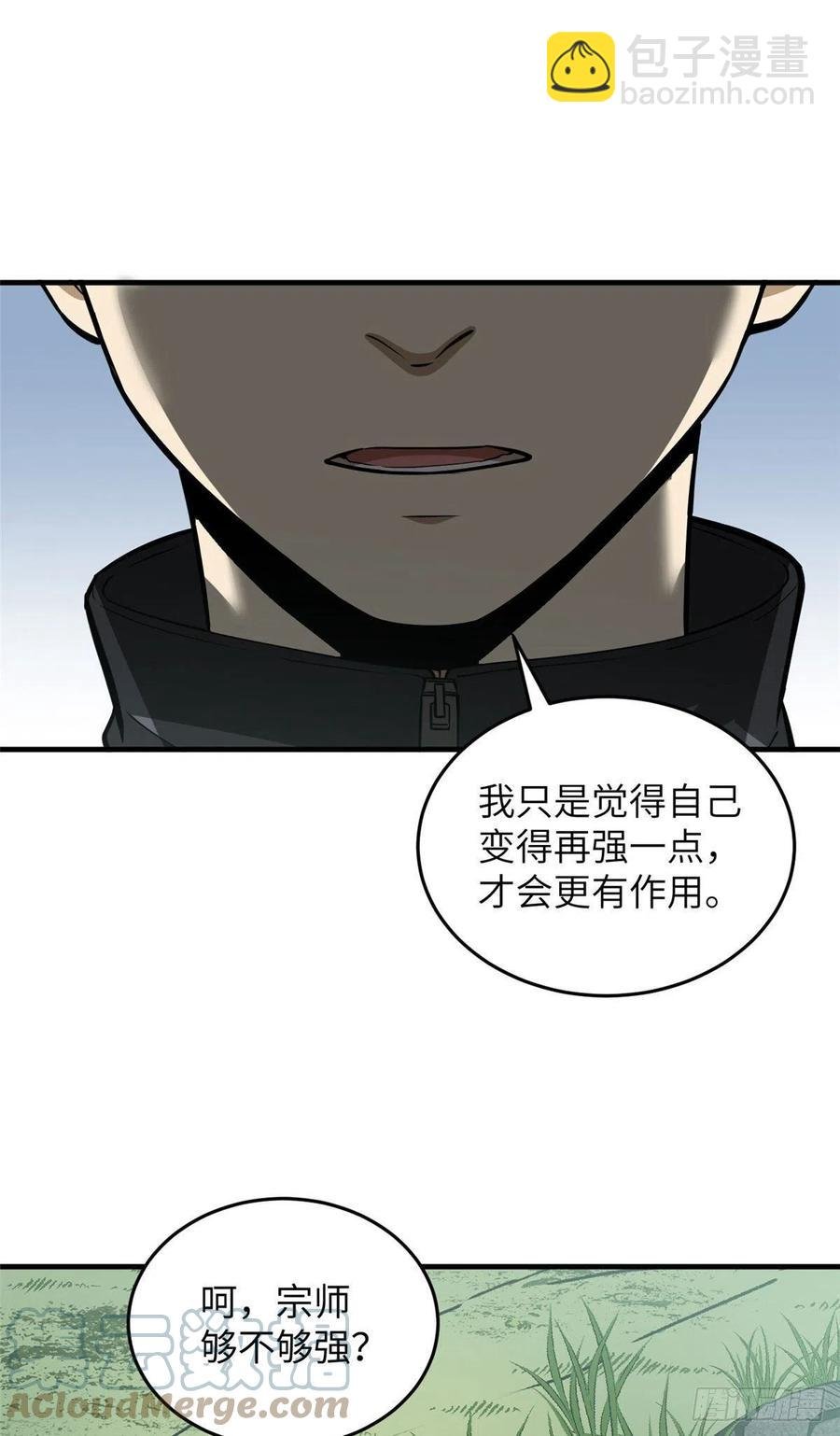 127 矛盾