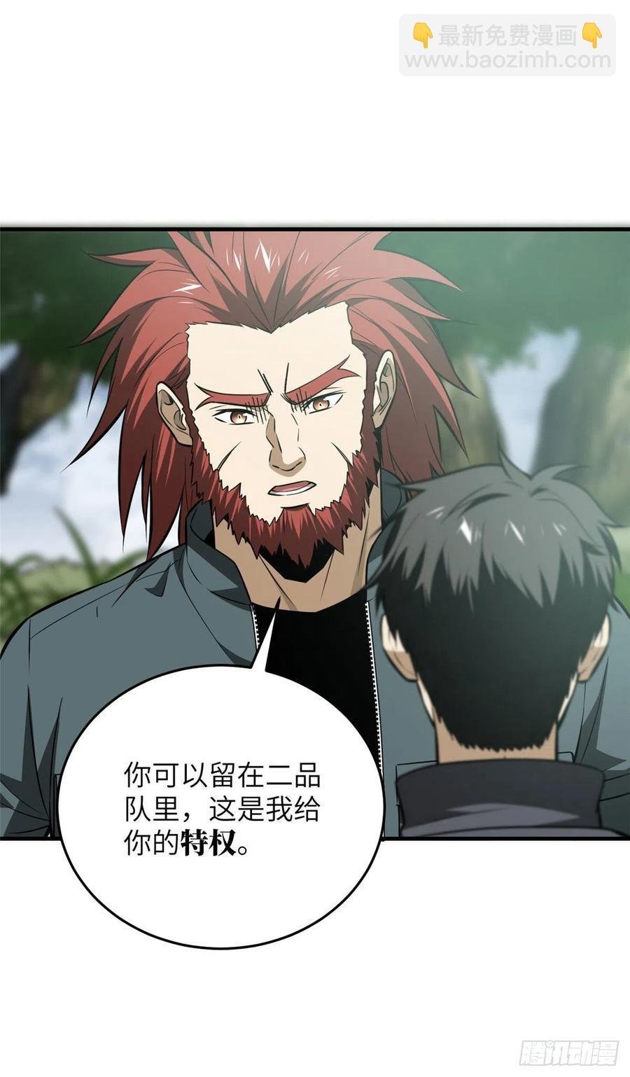 127 矛盾