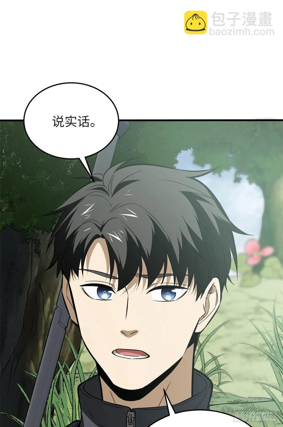 127 矛盾