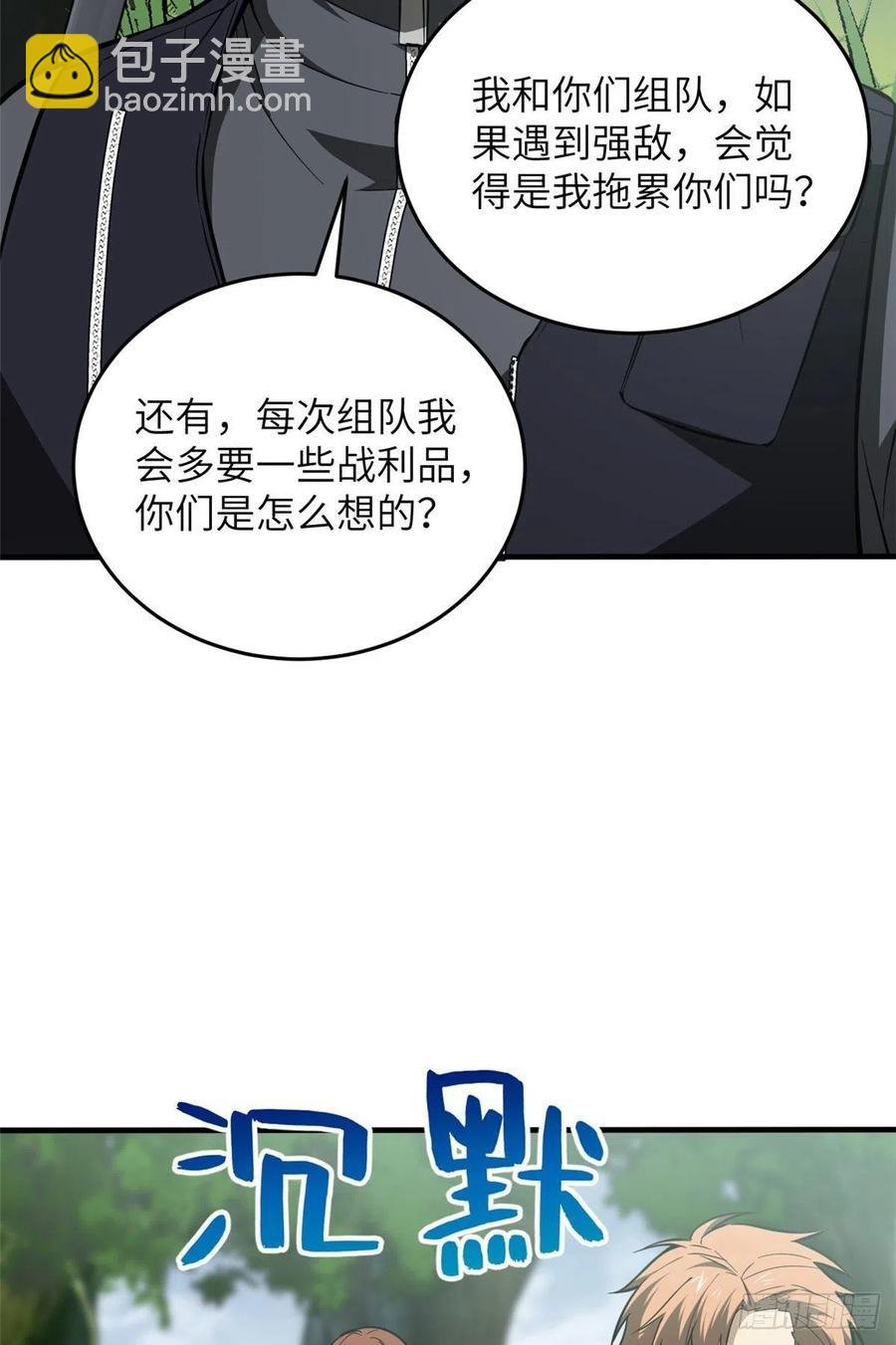 127 矛盾