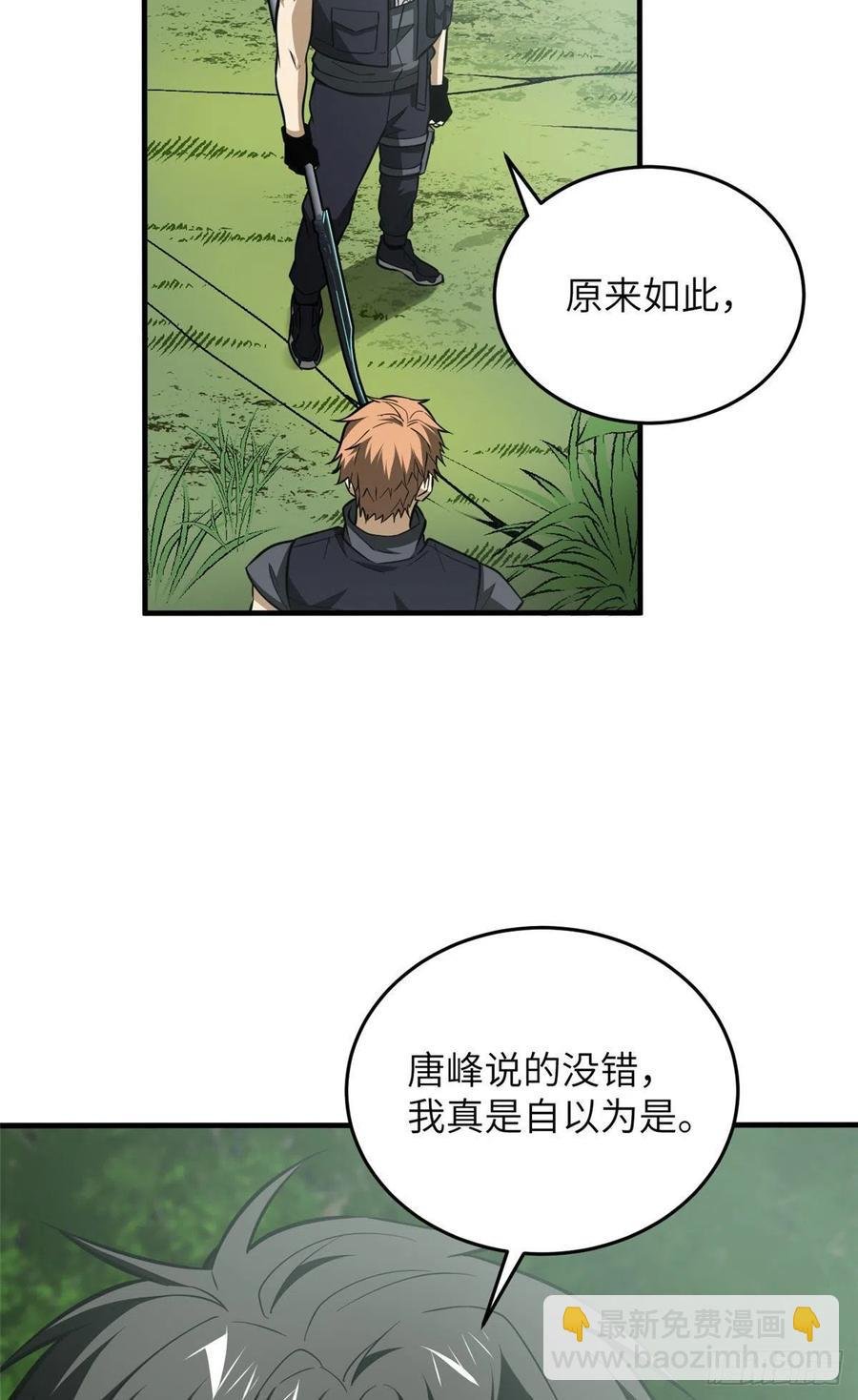 127 矛盾