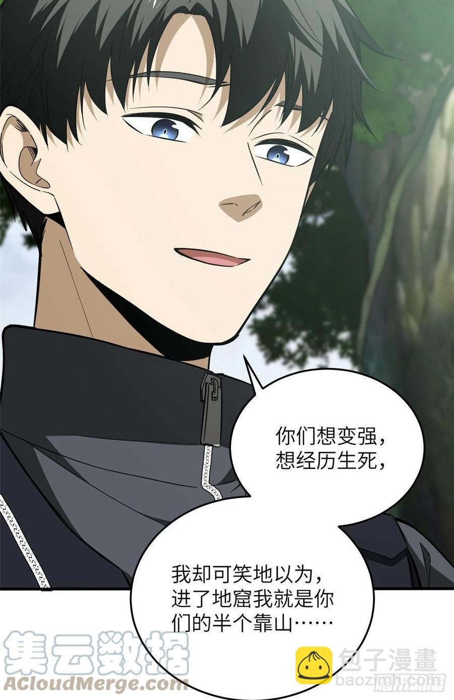 127 矛盾