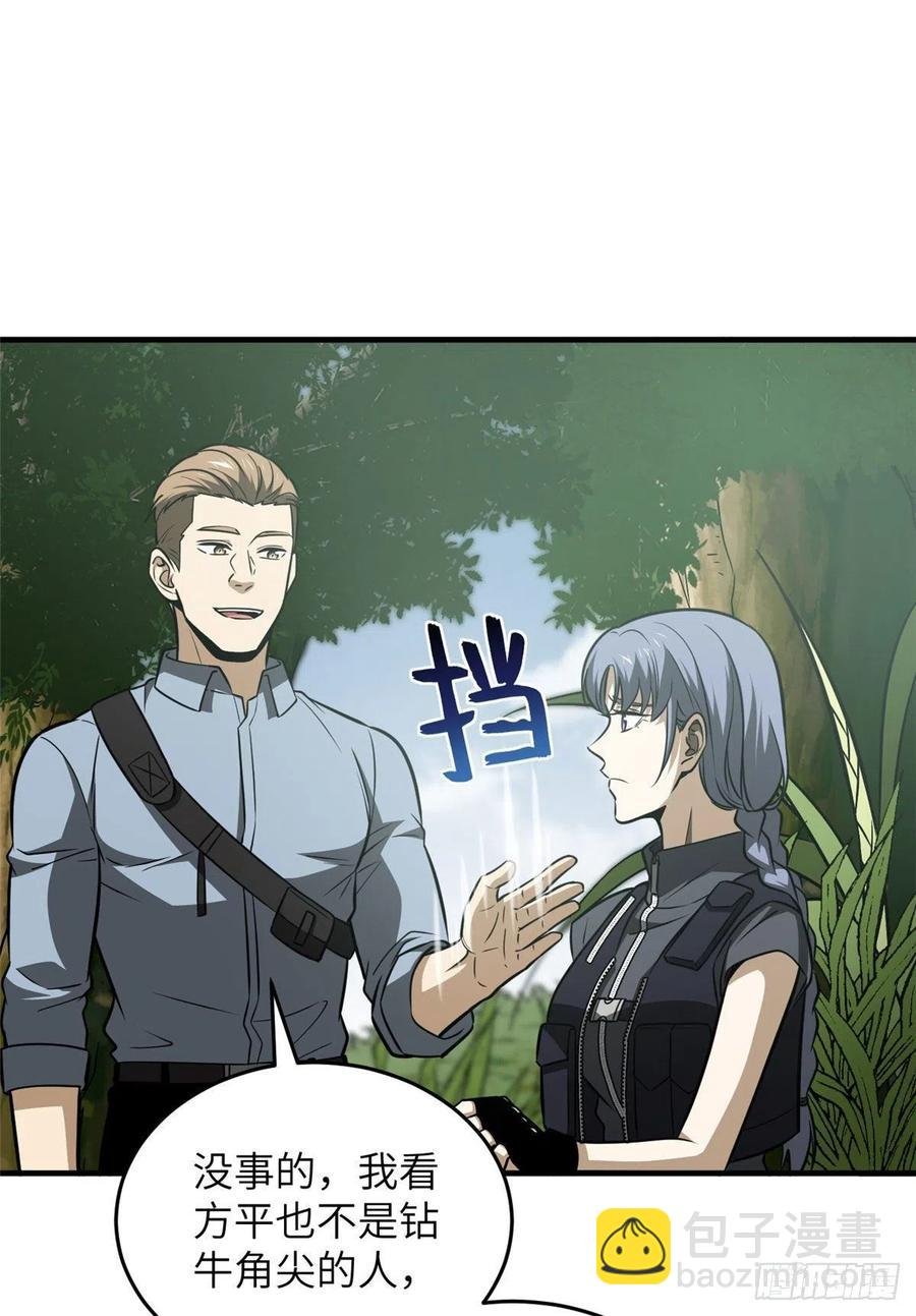 127 矛盾