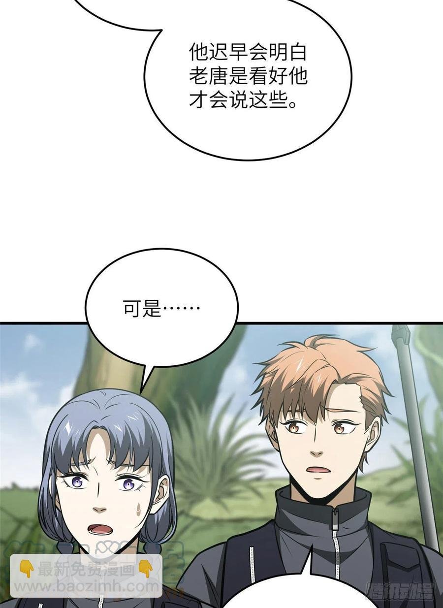 127 矛盾