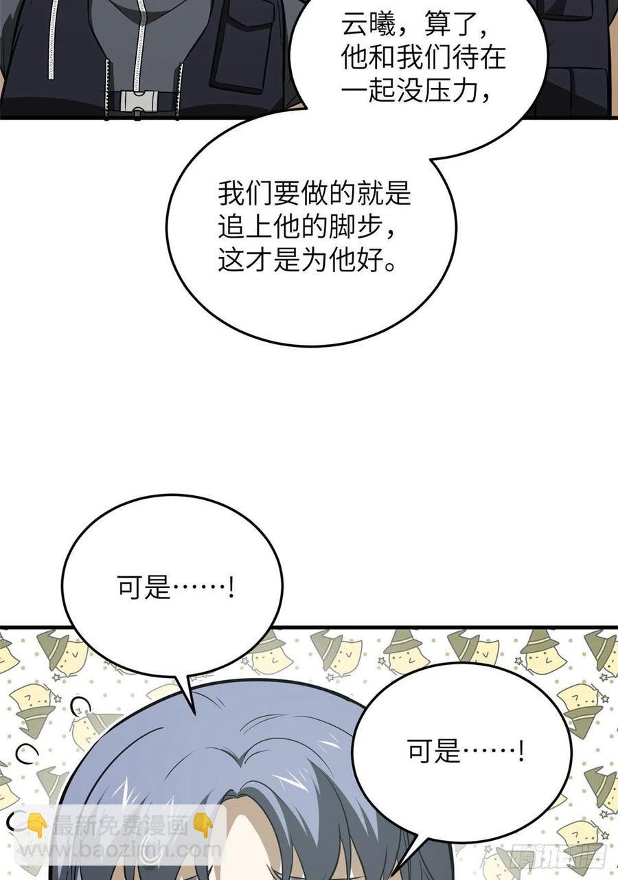 127 矛盾