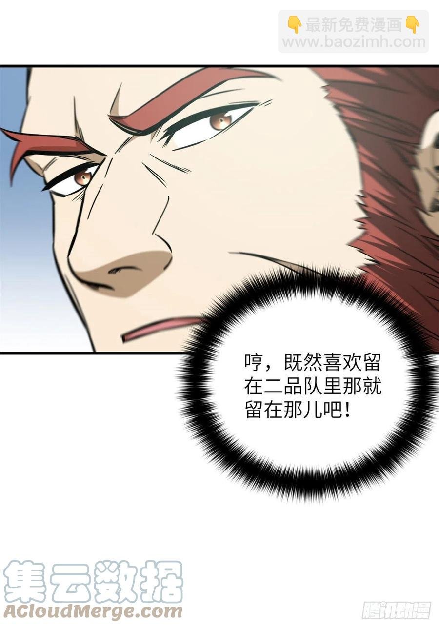 127 矛盾
