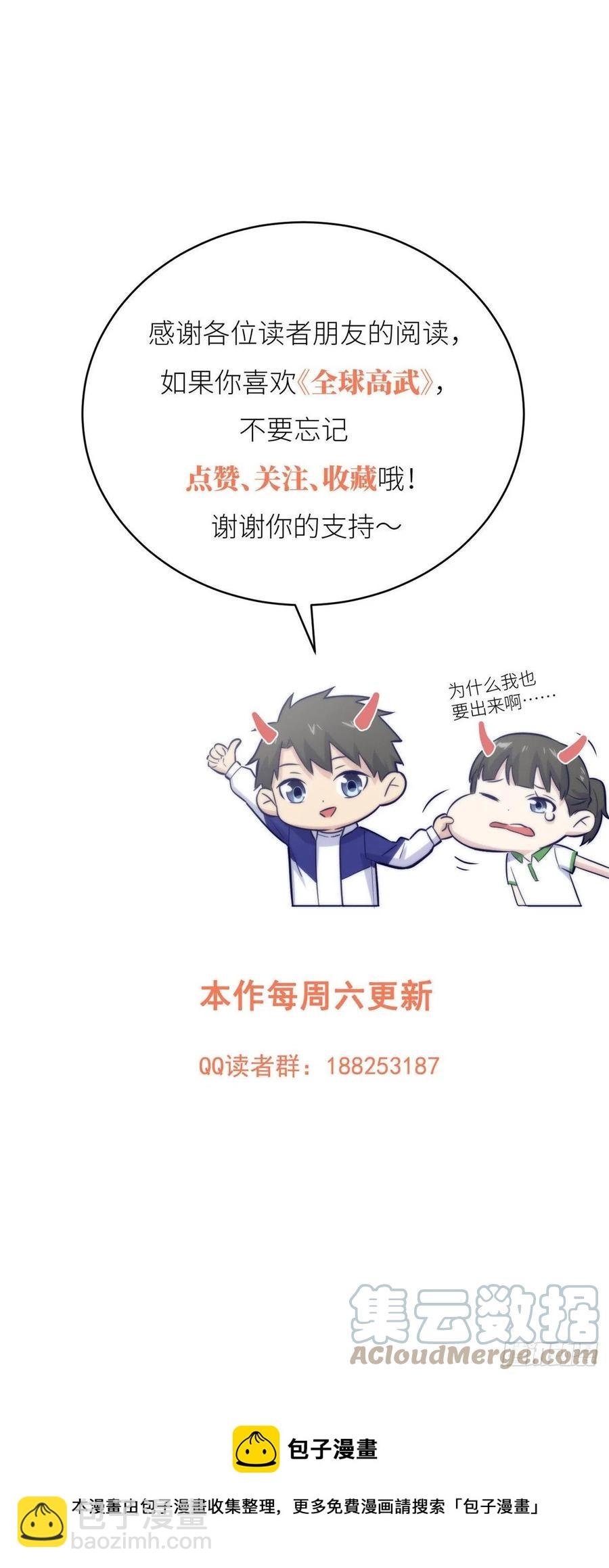 127 矛盾