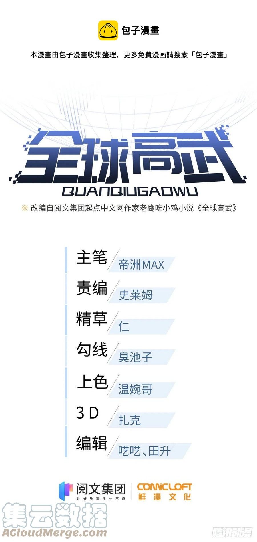 128 问题不大