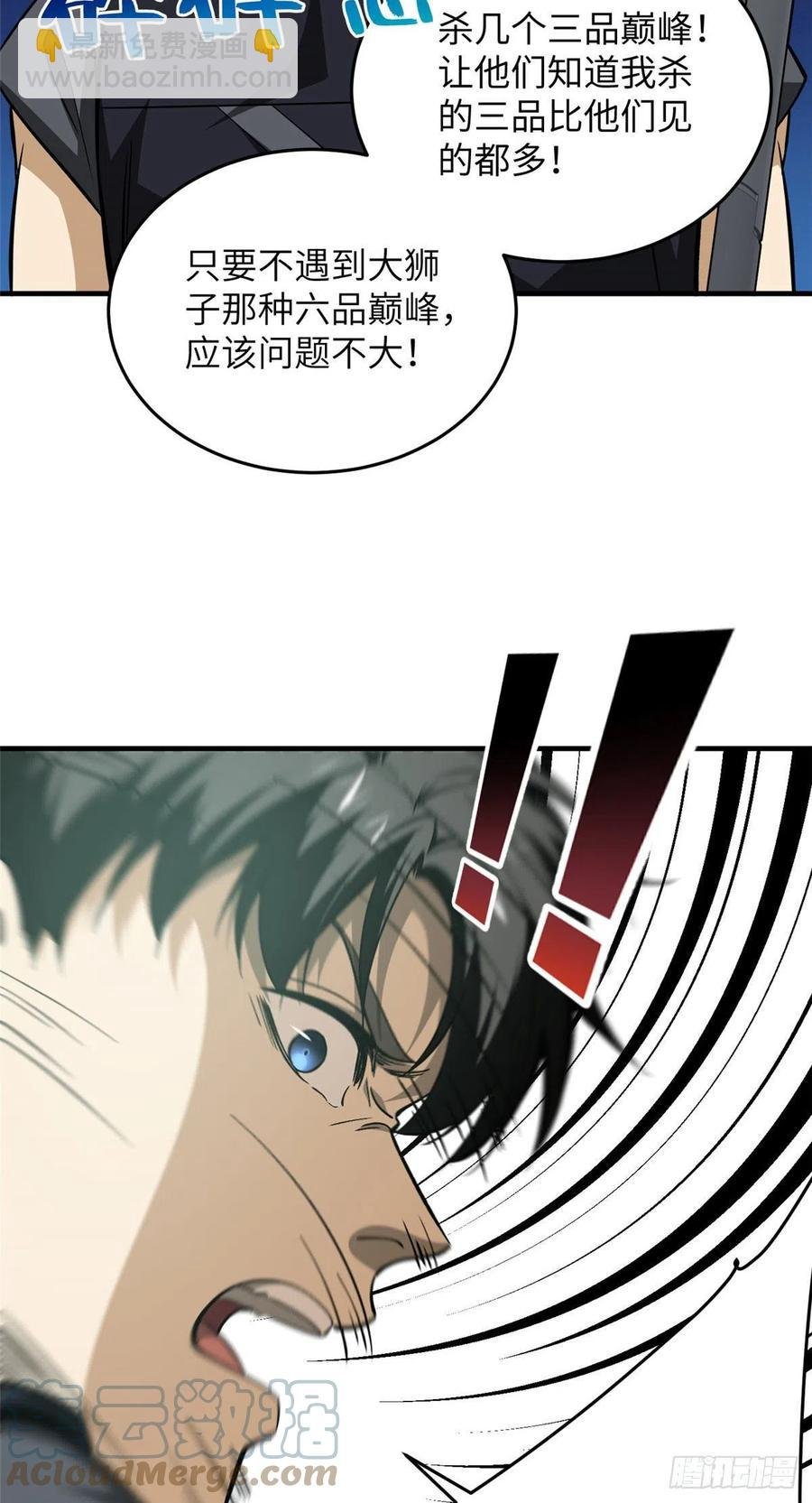 128 问题不大