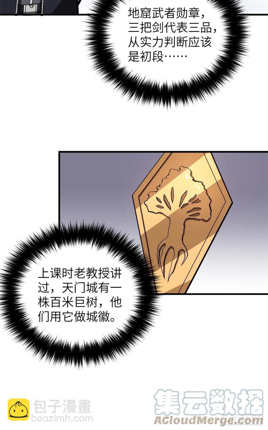 128 问题不大