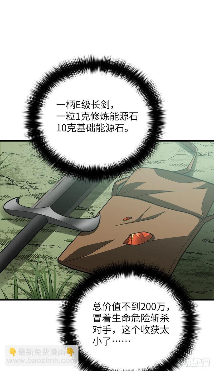 128 问题不大