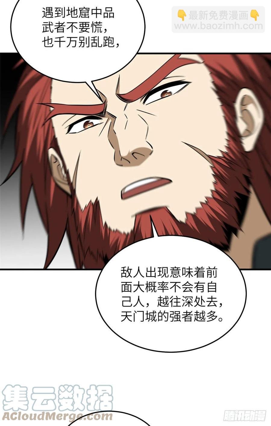 128 问题不大