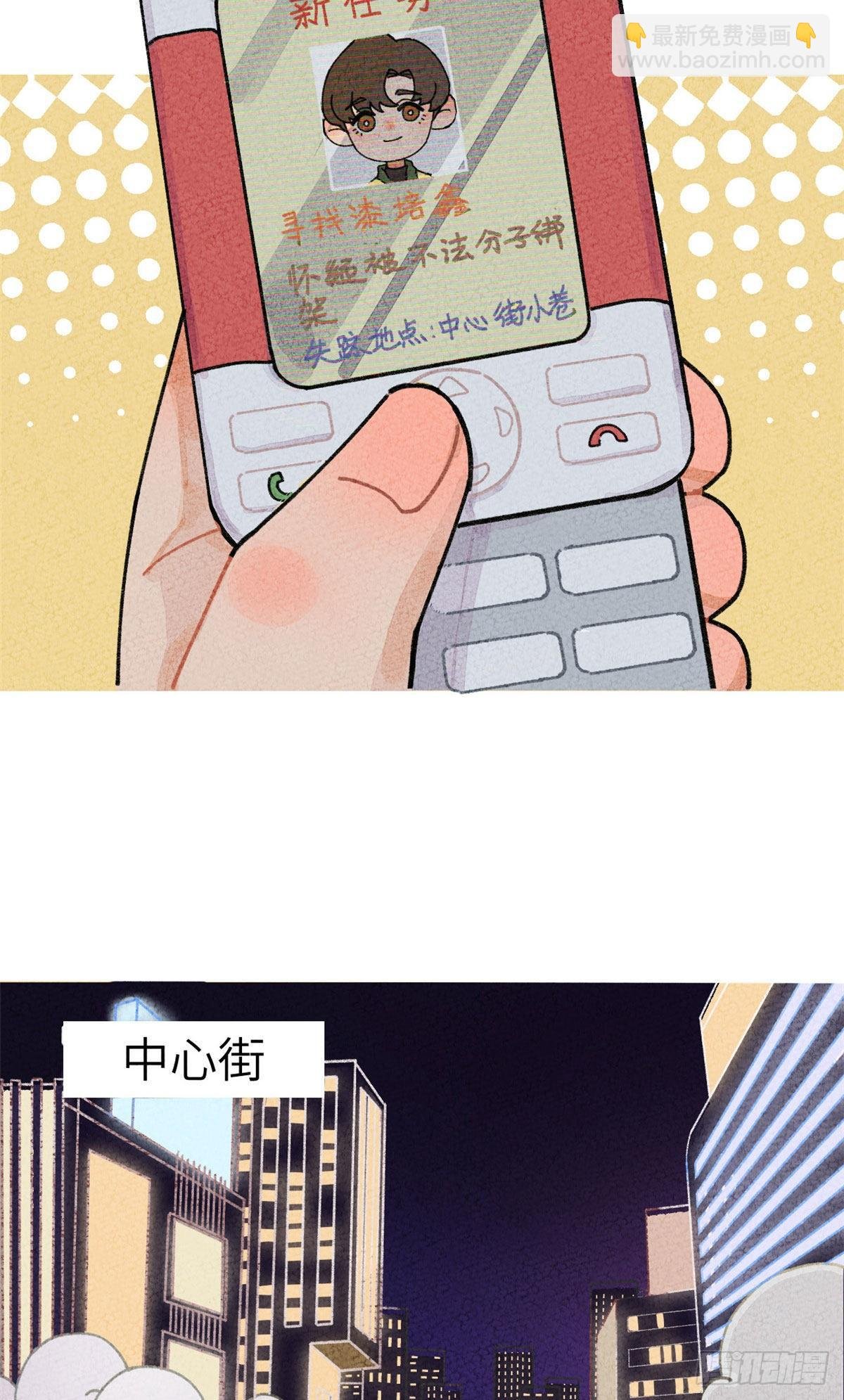 番外一
