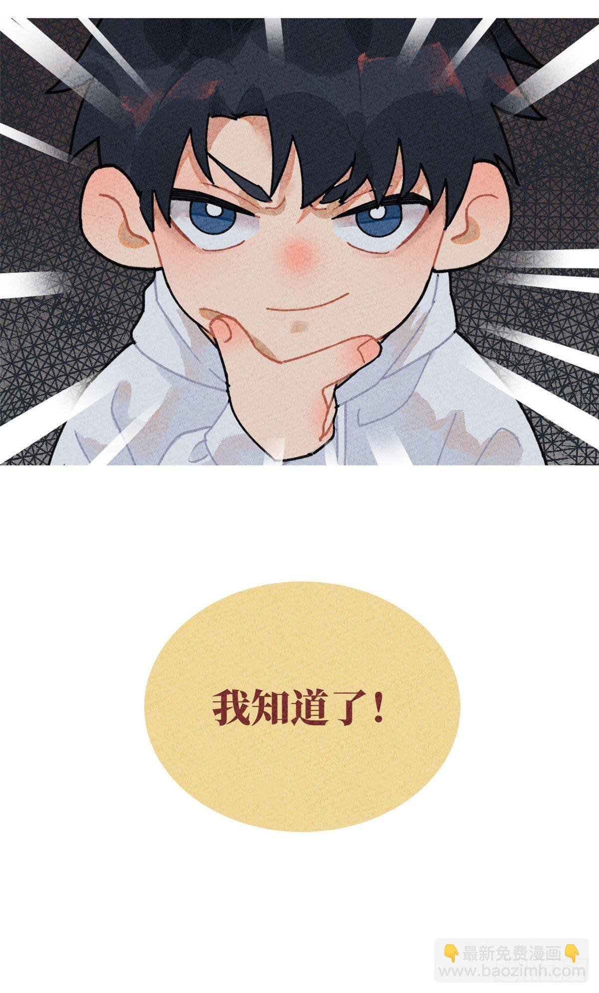番外一