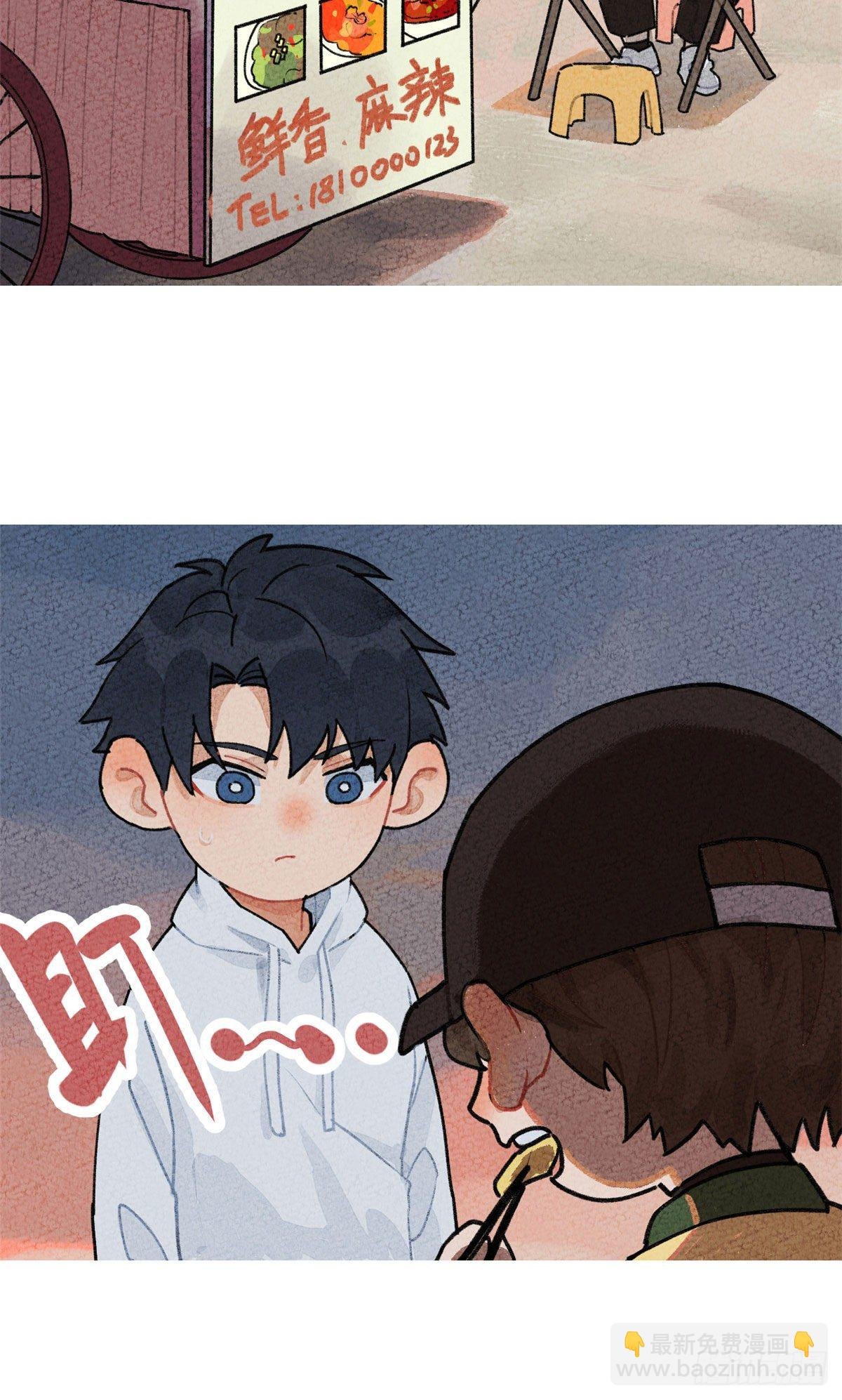 番外一
