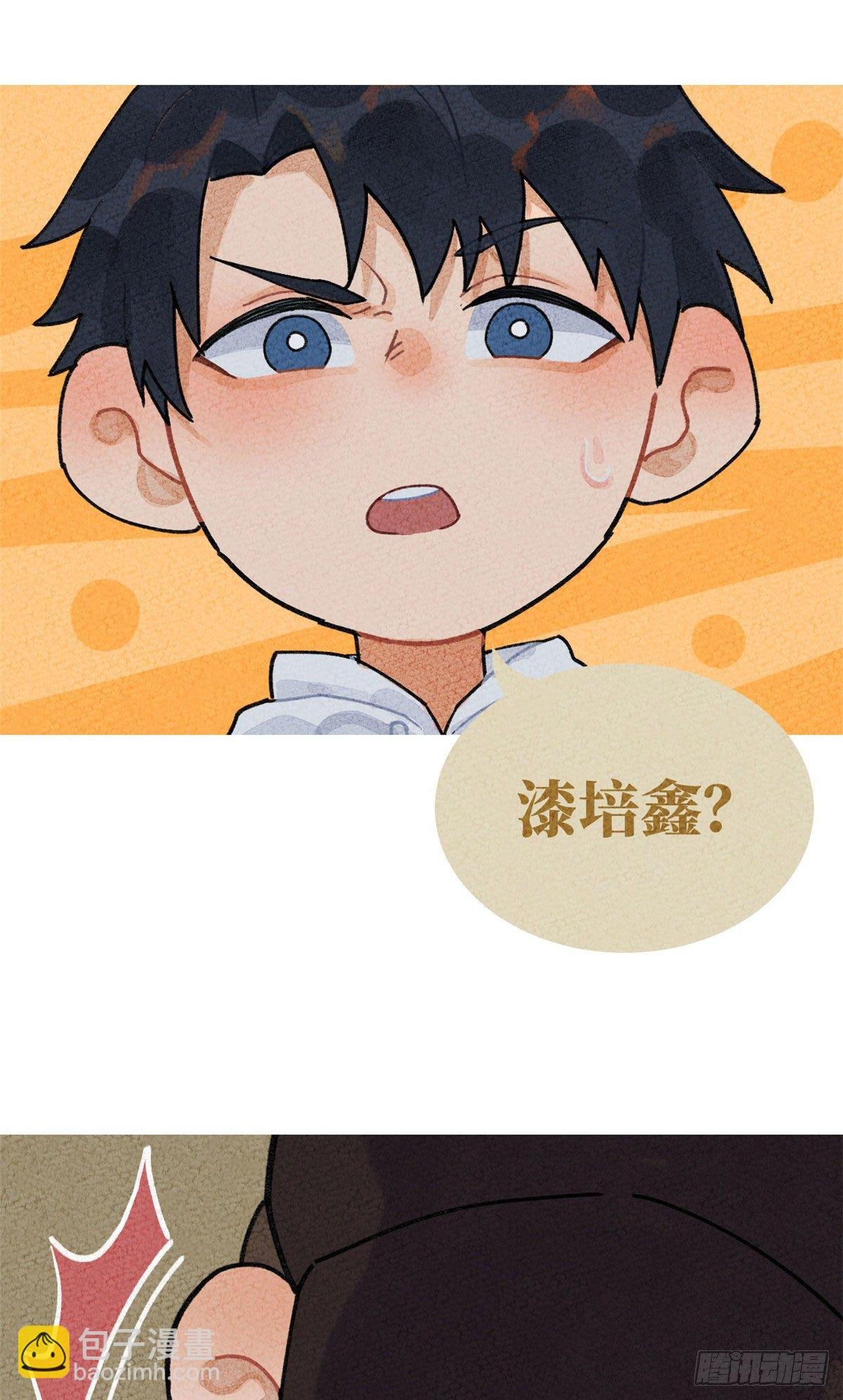 番外一