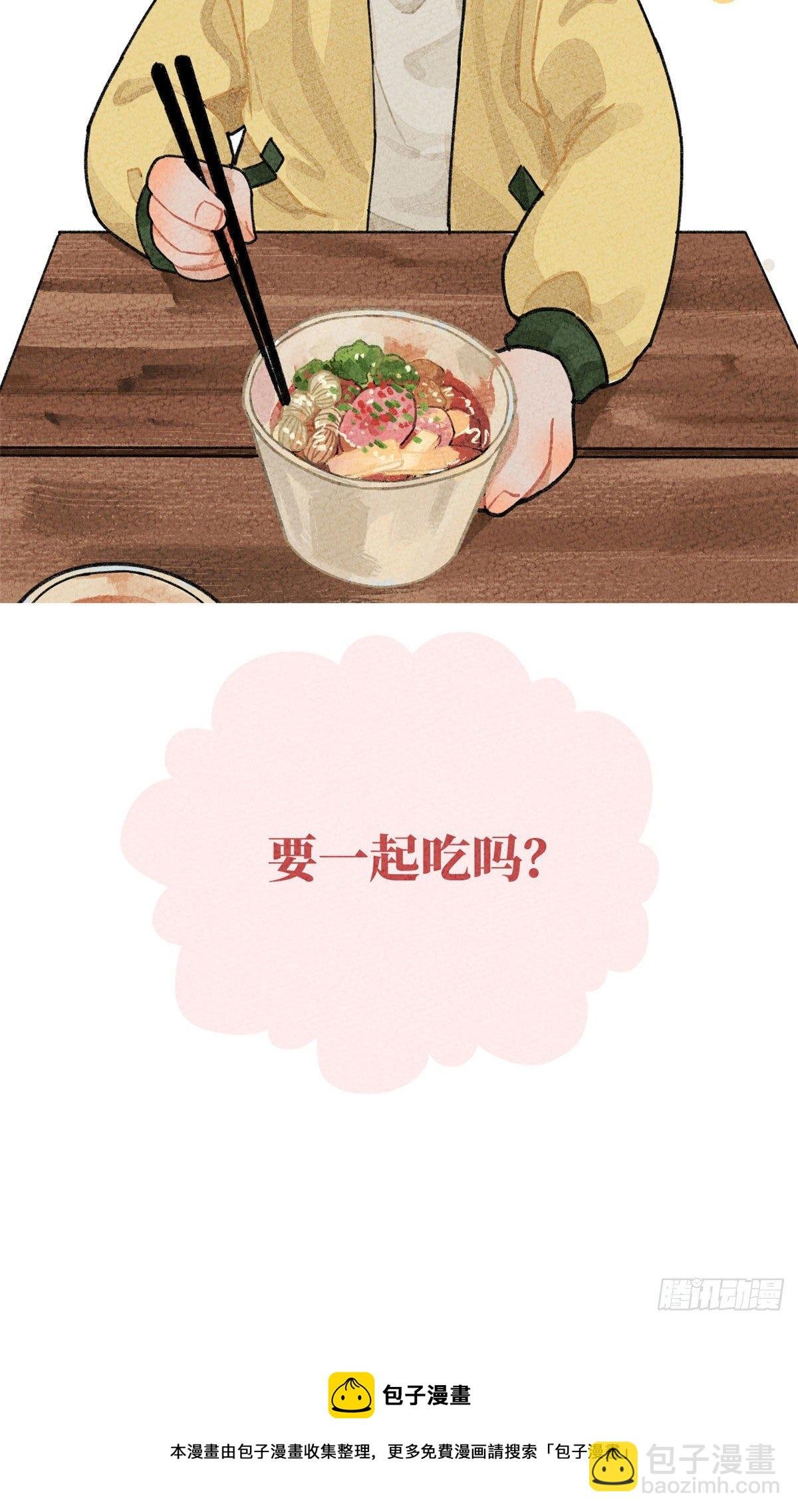 番外一