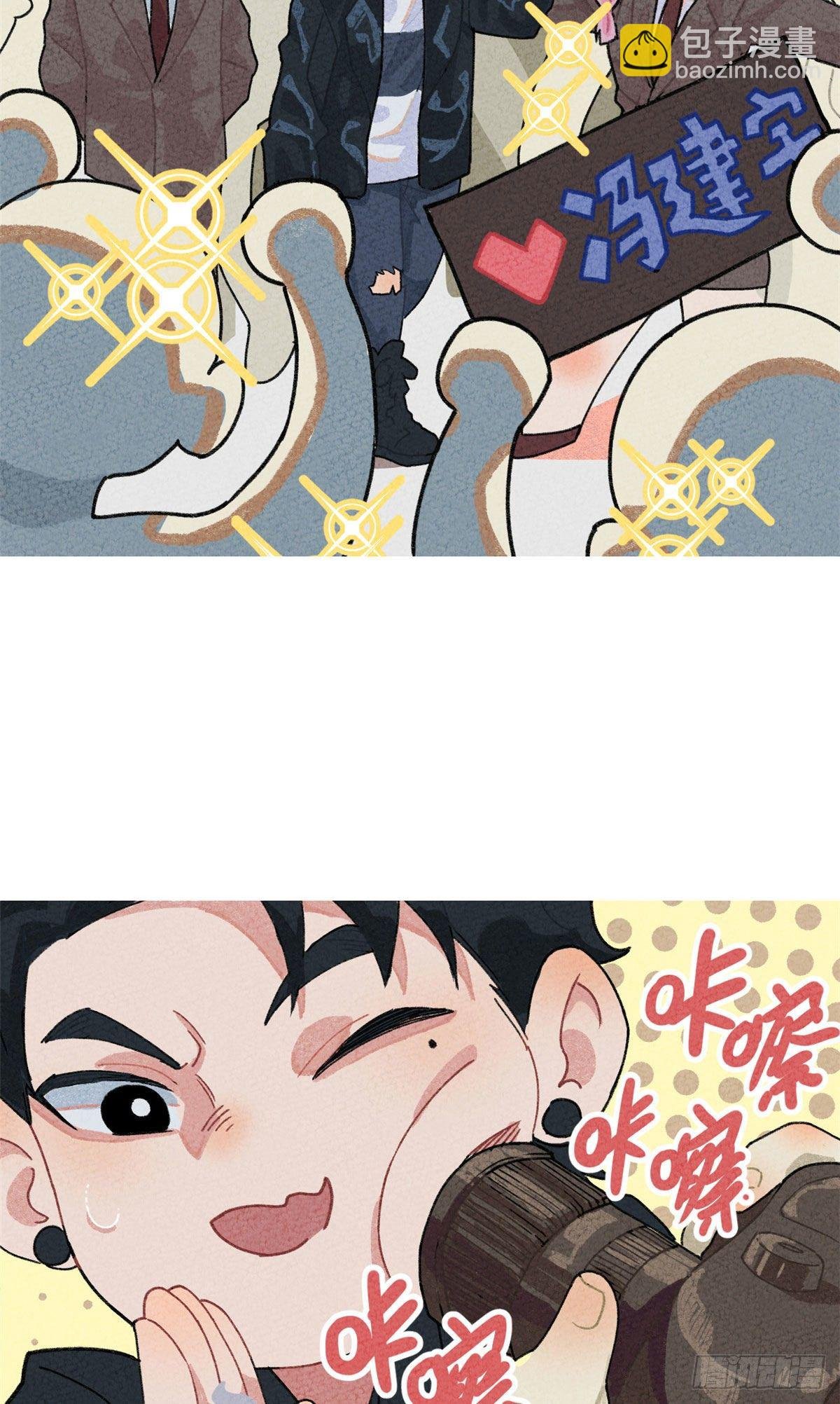 番外二