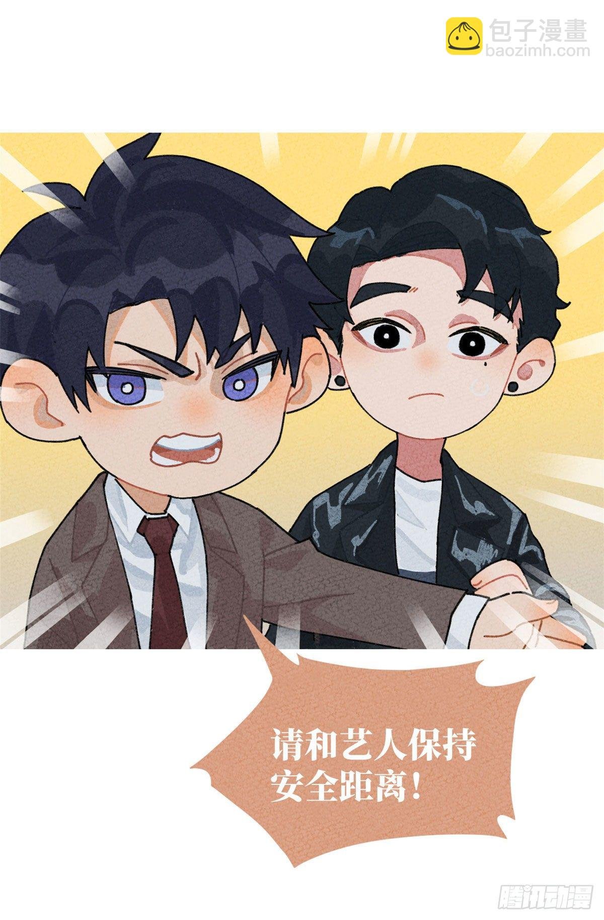 番外二