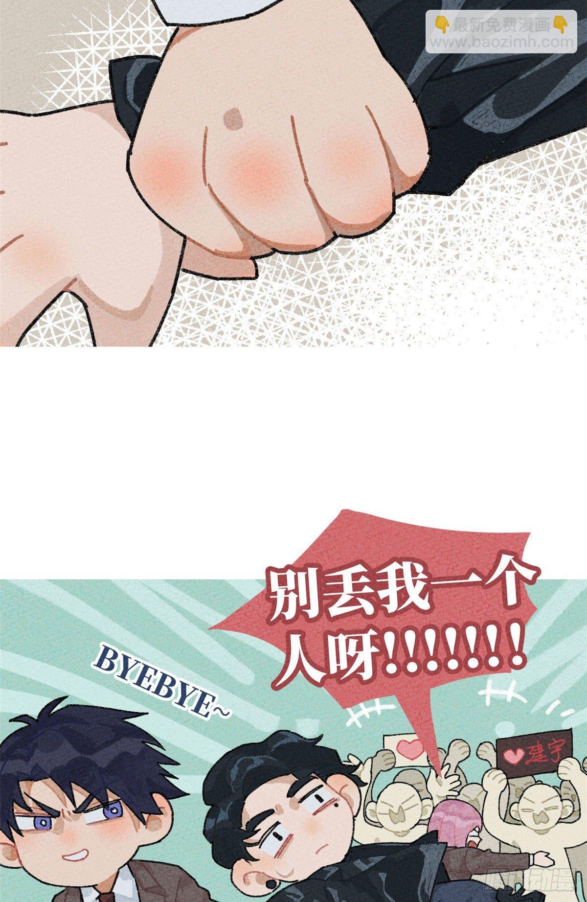 番外二