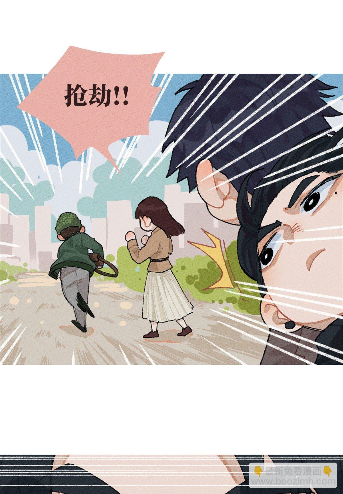 番外二