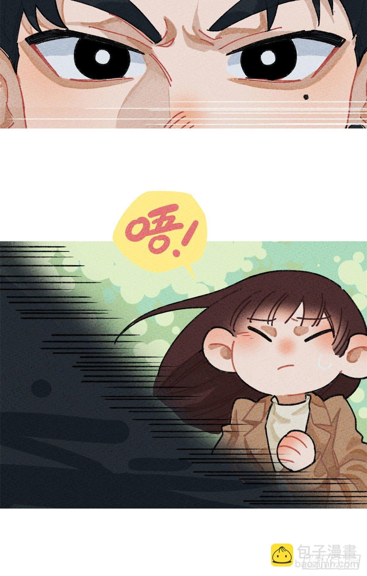 番外二