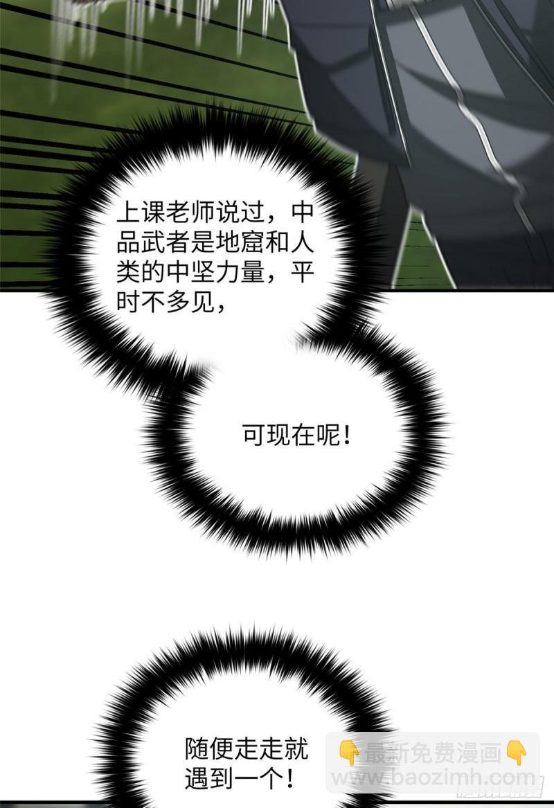 129 不怪我