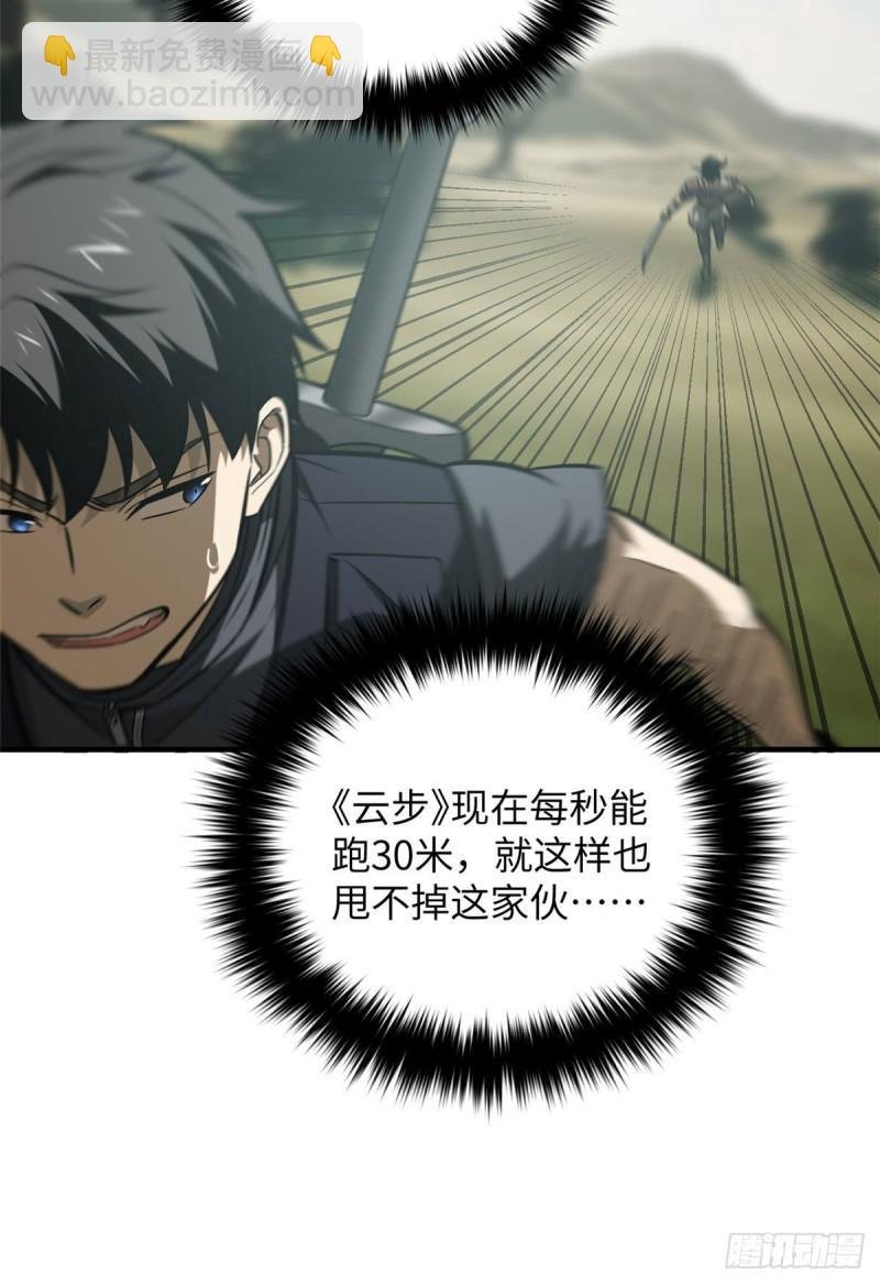 129 不怪我