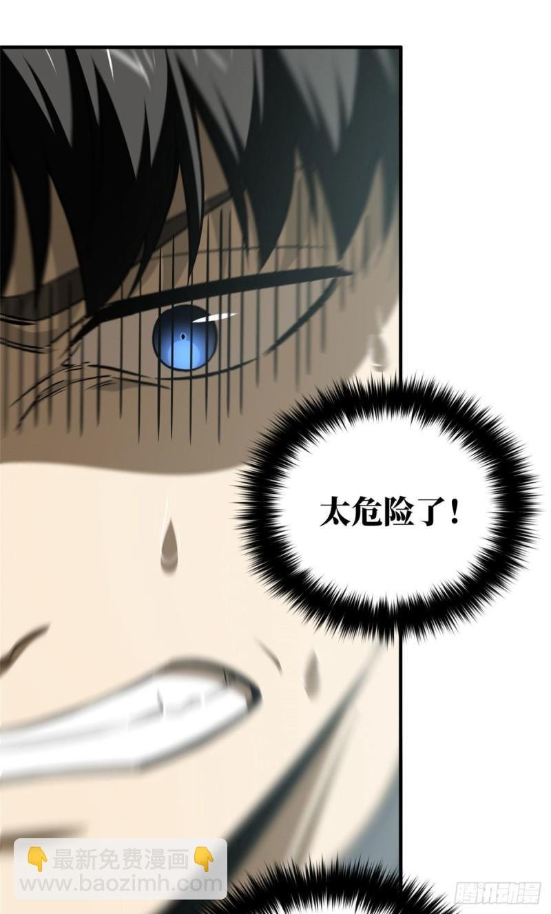 129 不怪我
