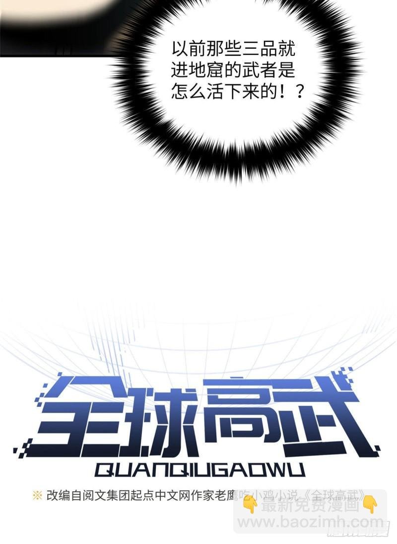 129 不怪我