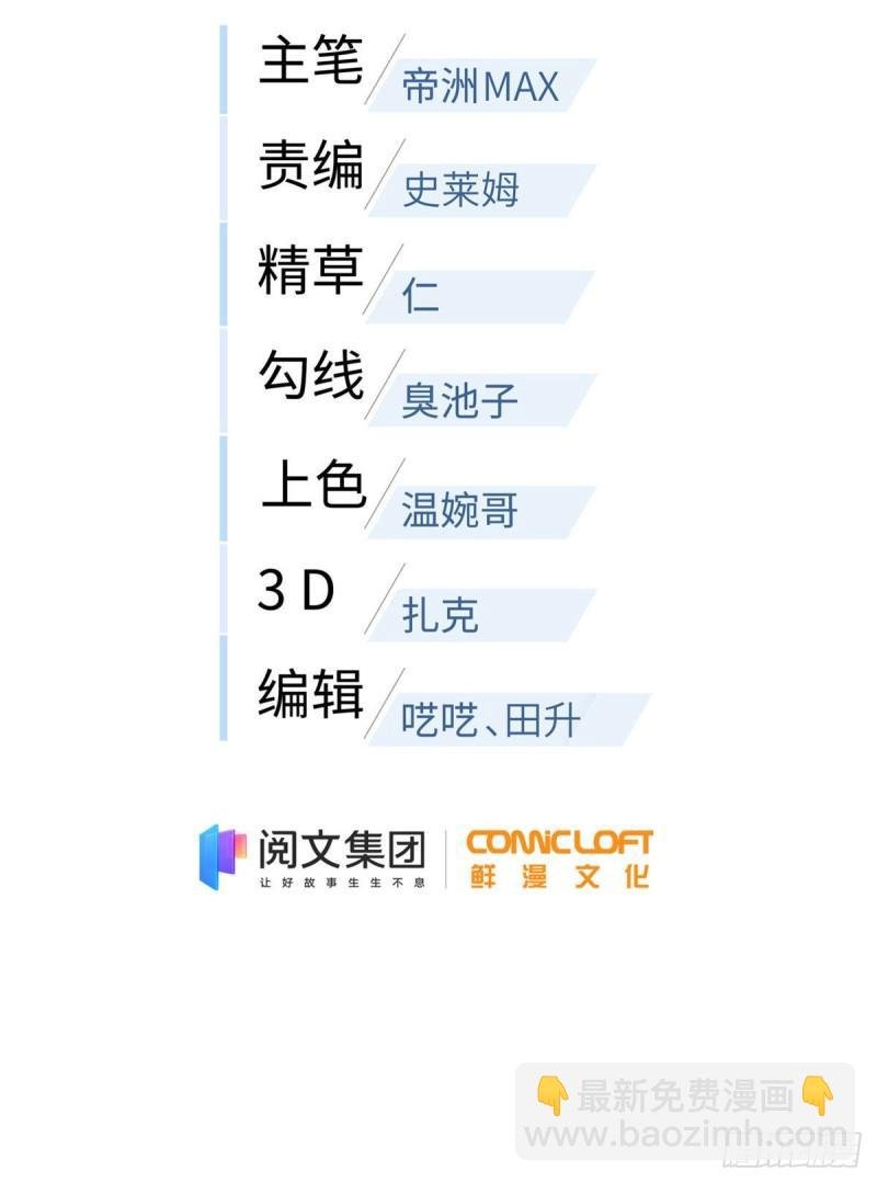 129 不怪我