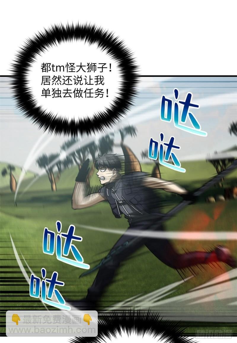129 不怪我